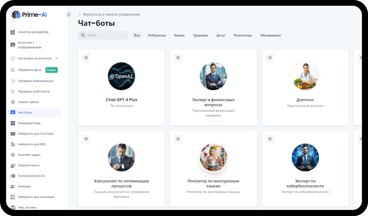 MagicAI Dashboard Mockup