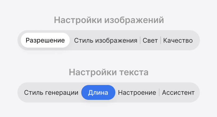 Панель управления