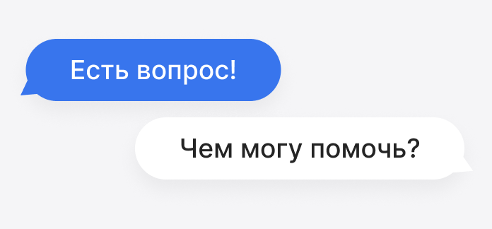 Премиум поддержка