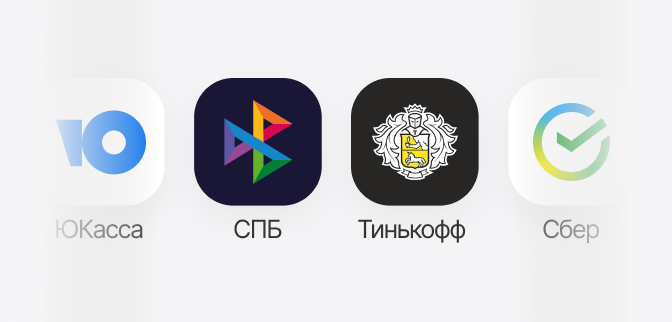 Безопасная оплата