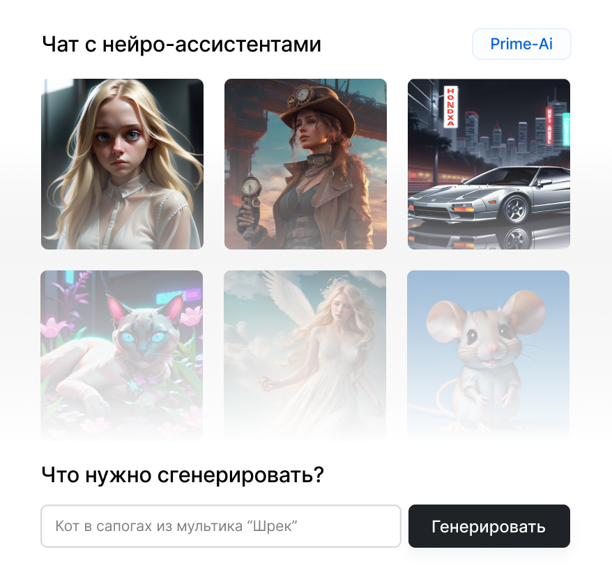 Напишите запрос, сгенерируйте и сохраните