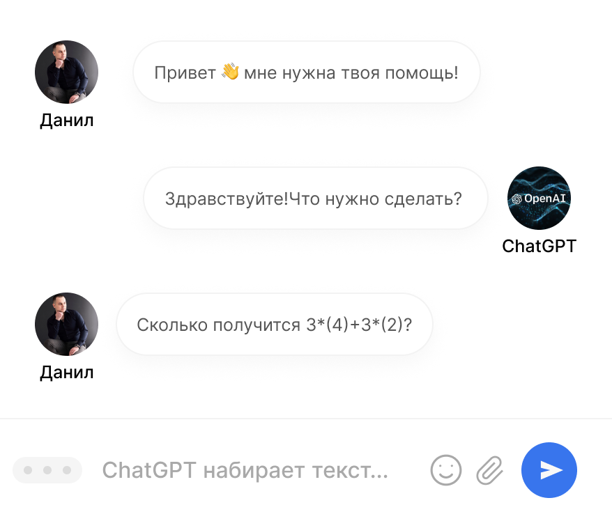 Генерируйте, редактируйте, экспортируйте.